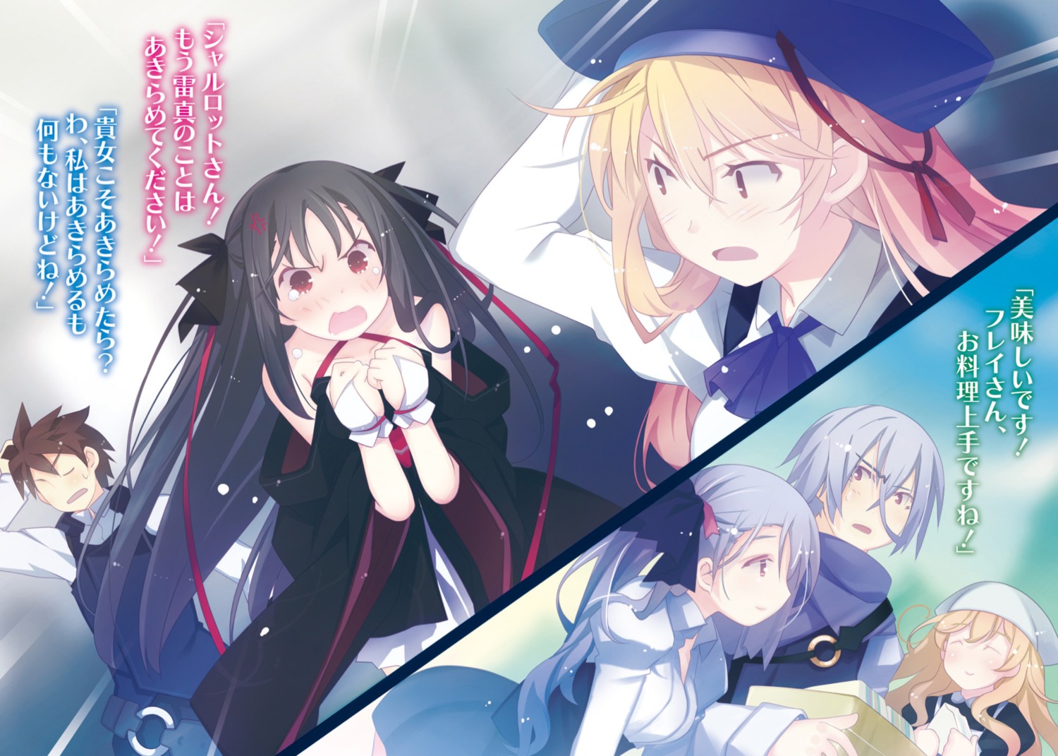 Machine-doll Wa Kizutsukanai Scan 1 Vf yande.re